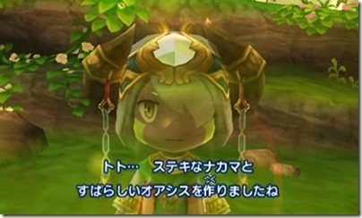 オアシス10-17 - コピー オアシス10-17 - コピー